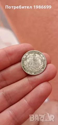 Сребърни монети , снимка 3 - Нумизматика и бонистика - 55363643