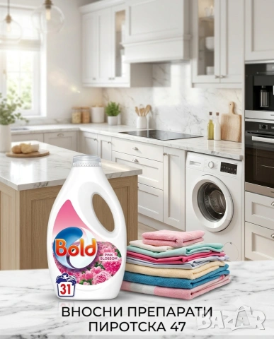 Lenor Bold Болд Ленор Пинк Блосъм течен перилен препарат 1,085л/31пр