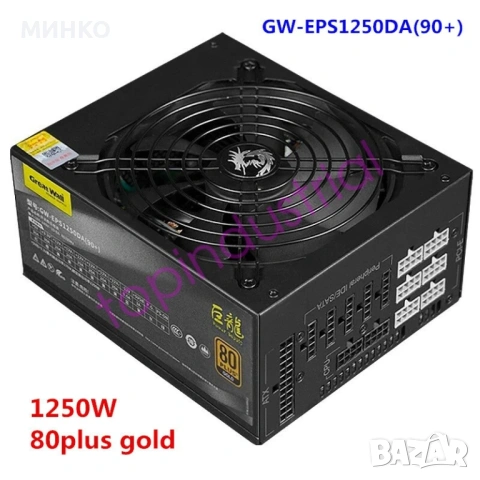 GREAT WALL GW-EPS1250DA(90+) 1250W 80plus gold
