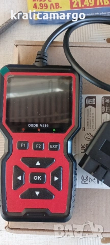 автодиагностика OBD2 