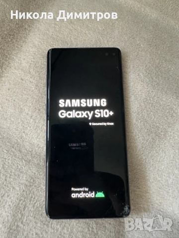 Samsung Galaxy S10+ 128GB