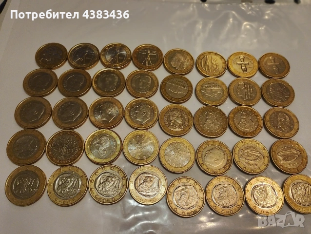 монети от 1 евро