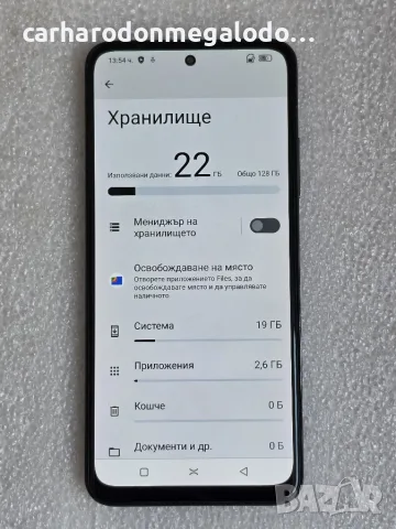 Omix X700 128 GB RAM8GB Перфектен Като Нов, снимка 3 - Други - 55672609