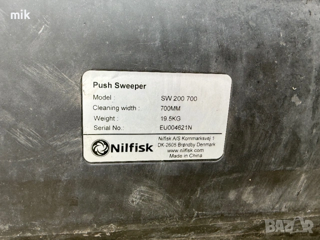 Ръчна - Механична метачна машина, снимка 4 - Други стоки за дома - 54024856