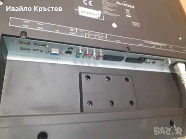 Продавам телевизор , снимка 2 - Телевизори - 54352924