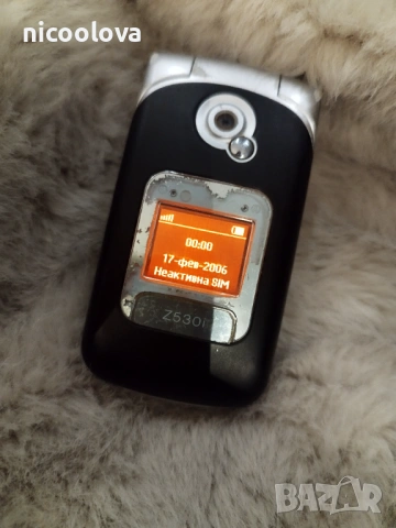 Sony Ericsson Z530i