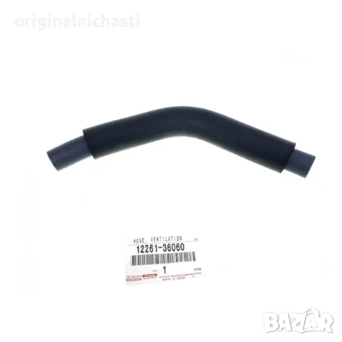 Маркуч картерни газове 1226136060 12261-36060 ТОЙОТА РАВ 4 TOYOTA RAV 4 OEM TOYOTA
