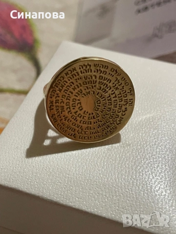 Златен кабала пръстен, снимка 10 - Пръстени - 53956480
