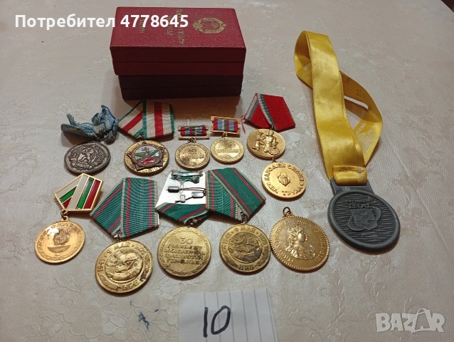 лот.стари ордени,запалки и медали,значки., снимка 3 - Антикварни и старинни предмети - 54300267