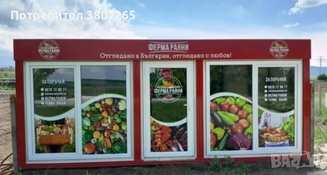 Продавам мобилен магазин , снимка 3 - Магазини - 54548031