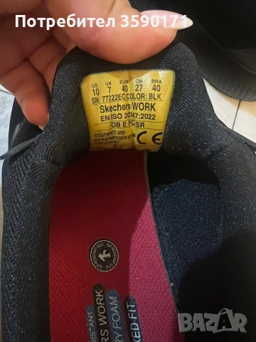 дамски маратонки Skechers в перфектно състояние , снимка 2 - Маратонки - 54715288