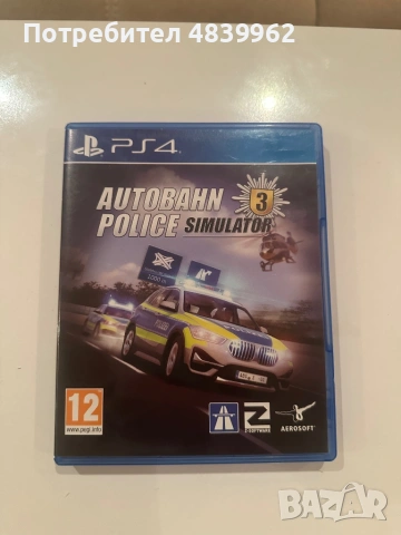 Игри за плейстешън 4, снимка 7 - Игри за PlayStation - 54693136