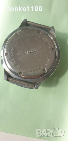Луч Кварц с балнс, снимка 4 - Мъжки - 54422044