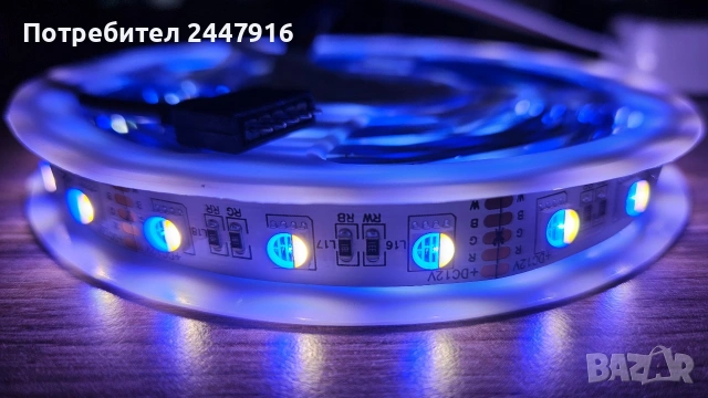 RGBWW Led лента 5 метра SMD5050