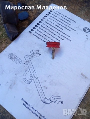 Теглич за Mitsubishi Lancer, снимка 3 - Части - 54008646