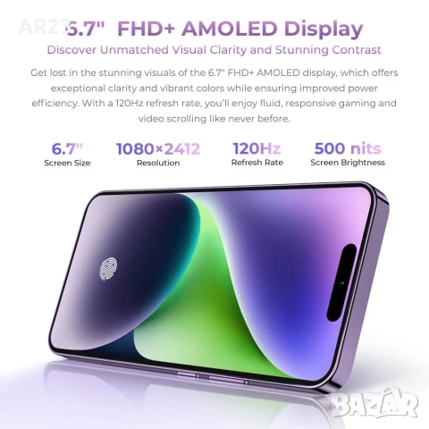 Oukitel P1 (Бял) – 256GB/8GB RAM | 6.7" AMOLED | Като iPhone 16 Pro + Бонус аксесоари , снимка 13 - Други - 54282947