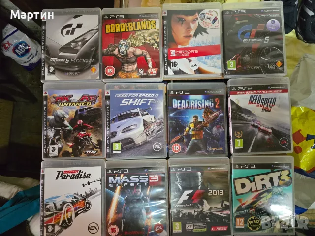 Игри за PLAY STATION 3  !!!