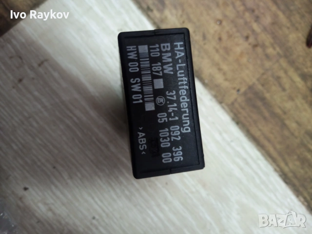 Модул окачване за BMW X5, E53 , 37.14-1092396 , 1092396, снимка 4 - Части - 54520933