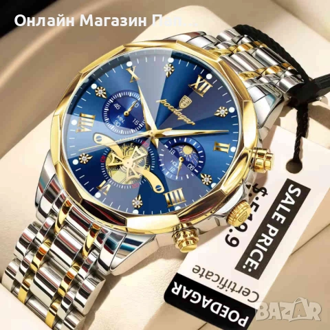 POEDAGAR 938 Мъжки кварцов часовник с хронограф, снимка 13 - Мъжки - 54376875