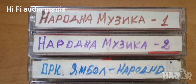 Продавам 3 броя аудио касети с народна музика , снимка 2 - Аудио касети - 54243088