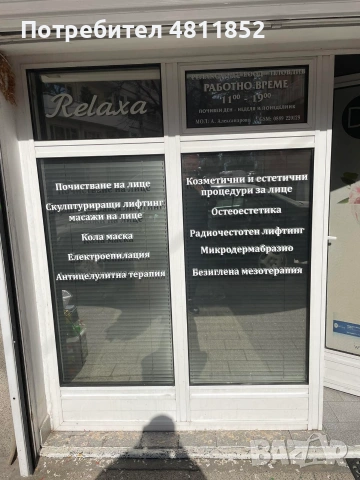 Печатни услуги - Визитки, флаери, каталози, етикети и други, снимка 10 - Копирни услуги - 55223330