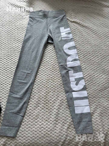Клин just do it xs размер 