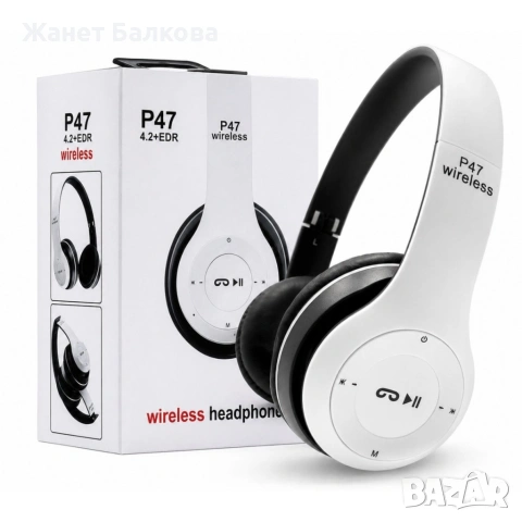 Безжични Bluetooth слушалки P47, Bluetooth 4.2+EDR, Вграден микрофон, MicroSD слот, MP3 плеър, снимка 6 - Bluetooth слушалки - 54551197