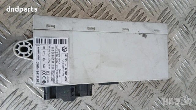Модул BMW 525 E61 2005 6981416 61.35-6981416 5WK49412LBF