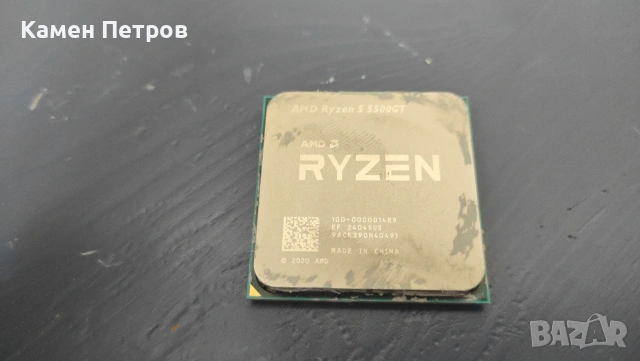 Ryzen 5 5500 gt СЧУПЕН не работи
