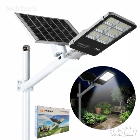 Улична соларна лампа с панел и стойка 2200W SUNVISION, снимка 3 - Соларни лампи - 54980198