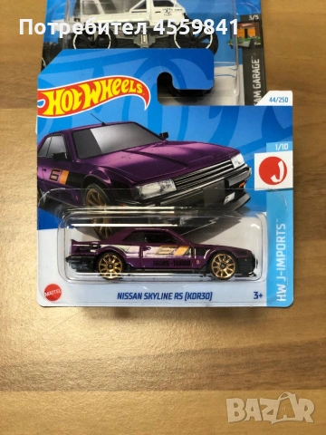Лот Hotwheels Колички 11 броя, снимка 10 - Колекции - 54873483