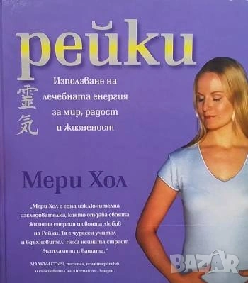  Езотерика 2-Практическо ръководство по кабалистичен символизъм. Том 1-2, снимка 3 - Езотерика - 46213300