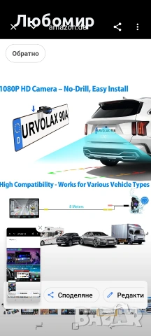 URVOLAX Android 13 Автомобилно радио с екран, 10.1-инчово безжично CarPlay Apple Android Auto , снимка 11 - Навигация за кола - 54646104