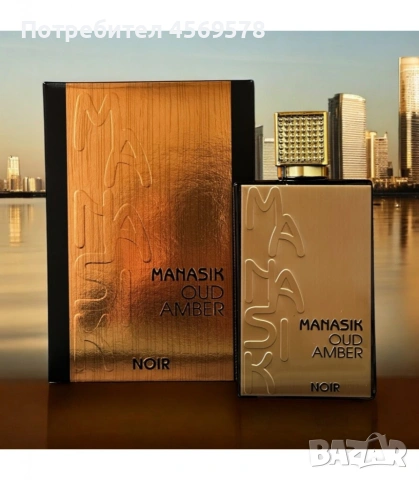 🔴 Арабски парфюм Noir Manasik Oud Amber EDP 100мл - Унисекс! 🔴
