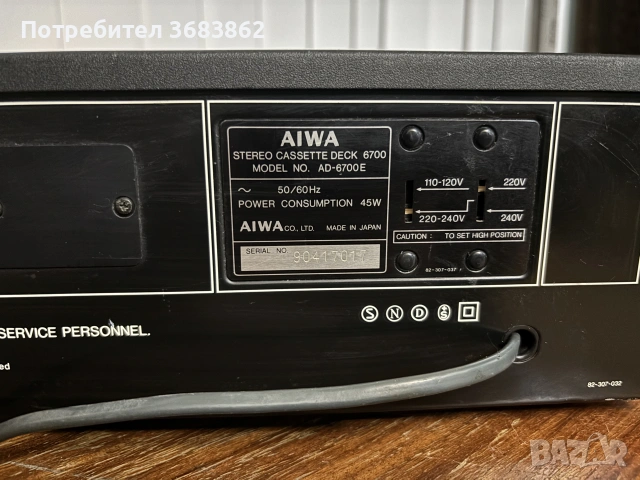 AIWA 6700 Stereo Cassette Deck, снимка 10 - Декове - 55213278