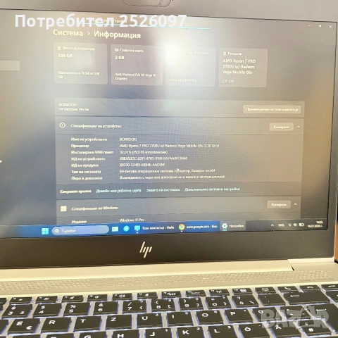 HP EliteBook 745 G6/14” IPS/Ryzen 7 PRO 3700U/32GB DDR4/256GB NVMe/, снимка 10 - Лаптопи за работа - 50523756
