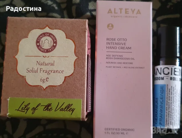 Твърд парфюм Song of India + Био крем за ръце Alteya + Рол-он етерични масла (НОВИ)