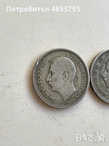 български сребърни монети от 50 лева, 1930 година., снимка 4 - Нумизматика и бонистика - 54904349