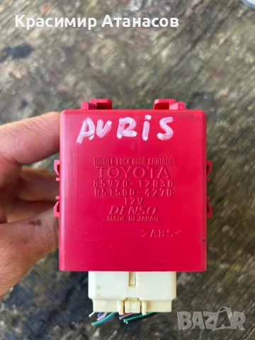 85970-12030. Модул централно заключване за Тойота аурис. 051500-4270