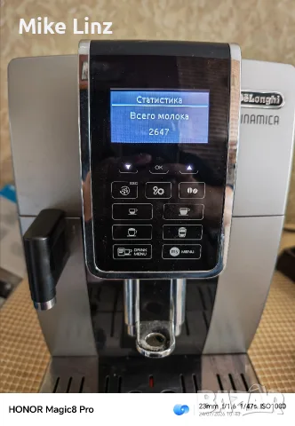Delonghi ECAM350.55.SB Dinamica EX.4 , снимка 7 - Кафемашини - 55406128