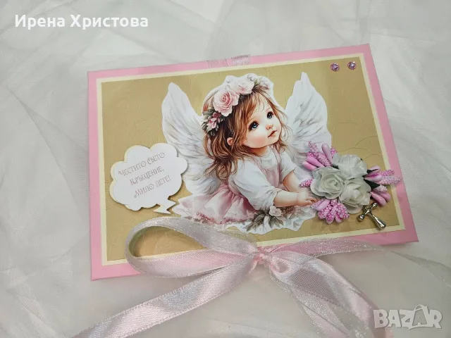 Албум за кръщене. Налично! , снимка 6 - Други - 55680955