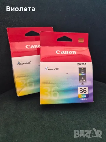 Оригинални цветни мастилени kacemu Canon CLI-36 Color (2 броя)