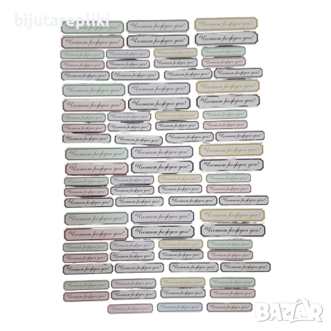 лотове за картички , снимка 15 - Други - 54821123