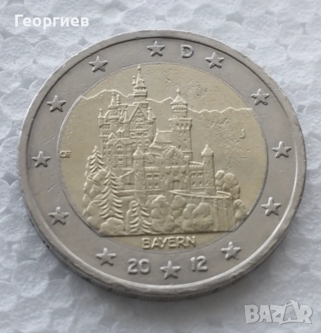 15 бр различни Монети 2 евро Юбилейни Е.С , 50 ¢ от Е.С, снимка 3 - Нумизматика и бонистика - 53800279