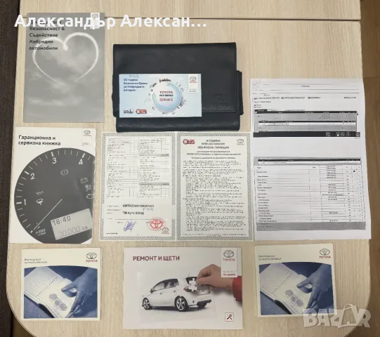 Toyota C-HR 1.8 Hybrid| 1-ви собственик| Купена в БГ| Пълна История, снимка 17 - Автомобили и джипове - 55659063