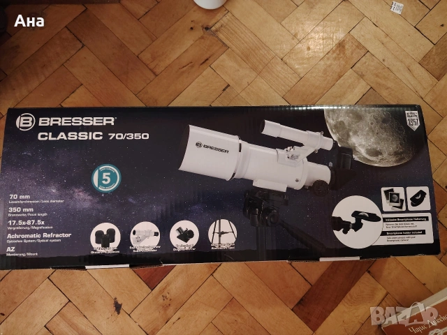 Телескоп Bresser Classic 70/350, снимка 4 - Други - 54961724