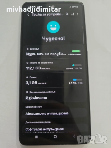 ***ПЕРФЕКТЕН*** Samsung A52, снимка 3 - Samsung - 55219994