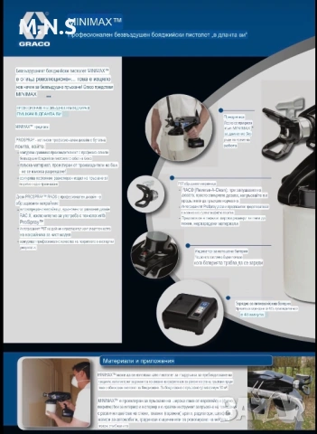 Американски пистолет за Боя , снимка 6 - Други инструменти - 54118460