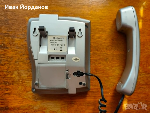 Стационарни телефони - 2 бр., снимка 5 - Стационарни телефони и факсове - 54393910