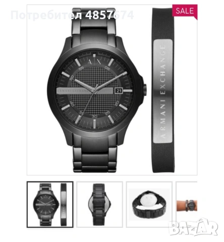 SALE -70% Мъжки сет Armani Exchange - AX7101